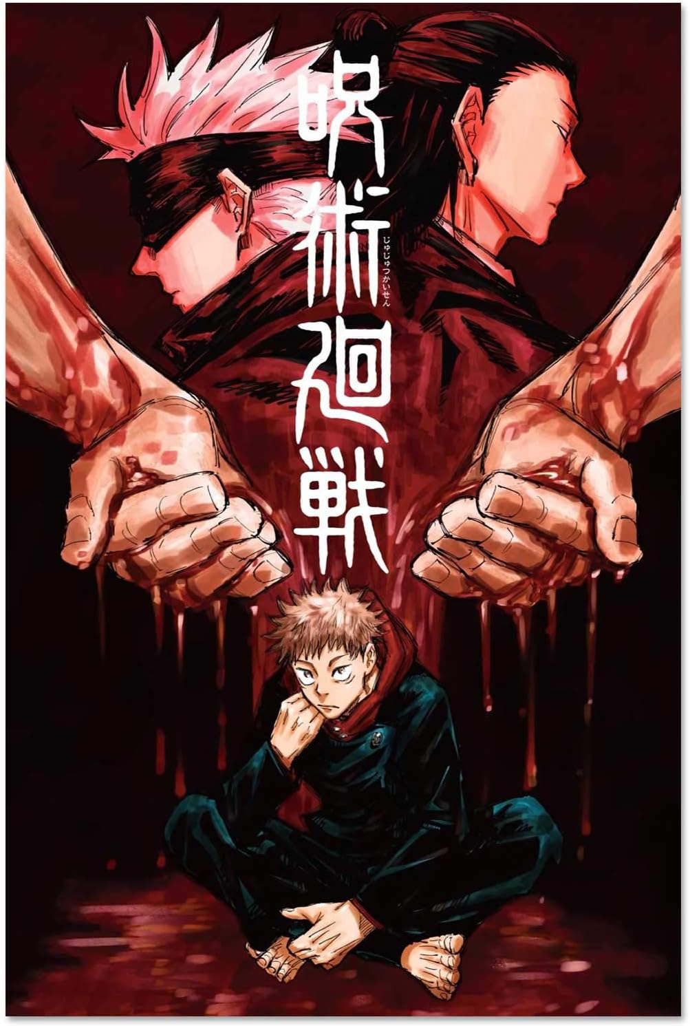 Anime:Jujutsu Kaisen